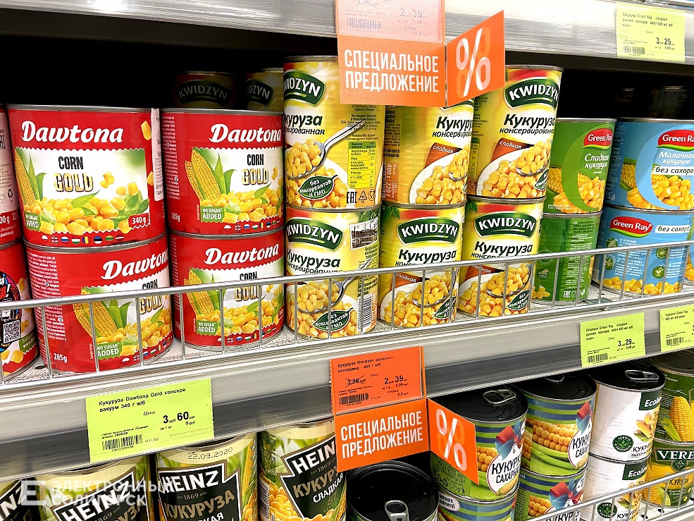 цены на кукурузу в солигорске