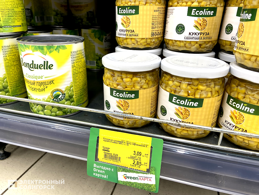 цены на кукурузу в солигорске