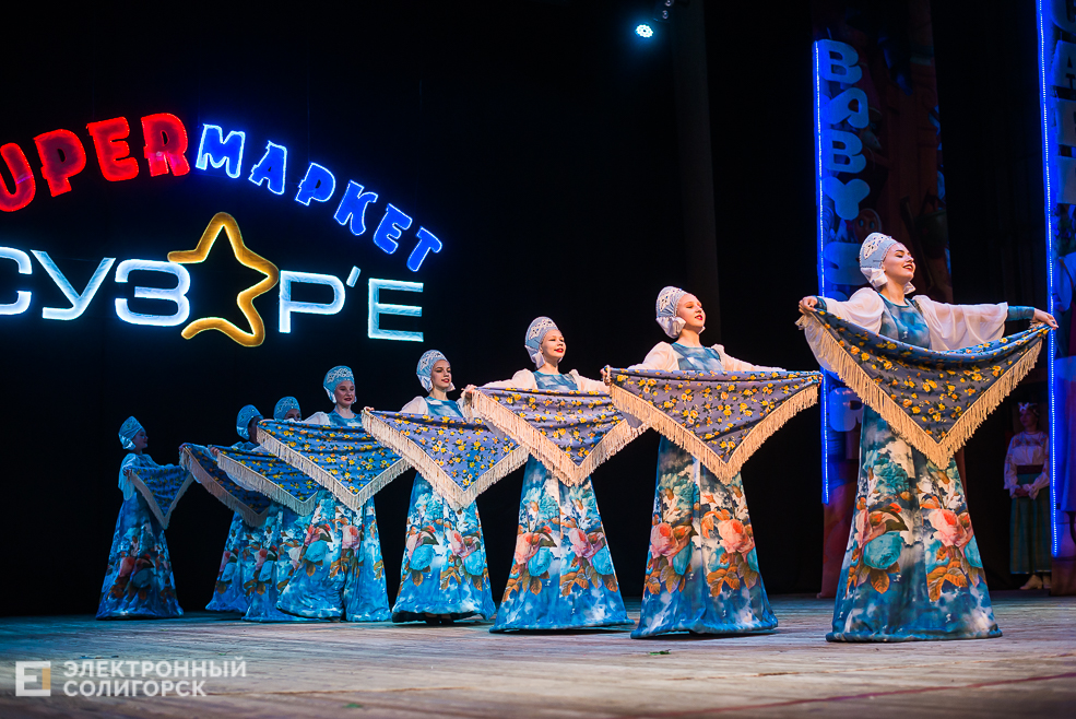 концерт сузорья