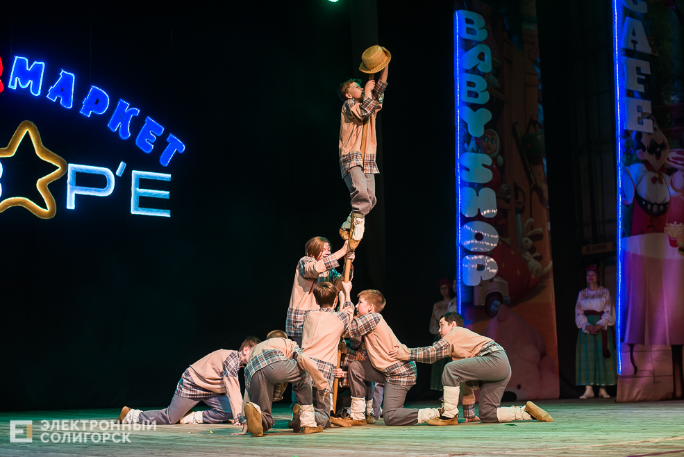 концерт сузорья