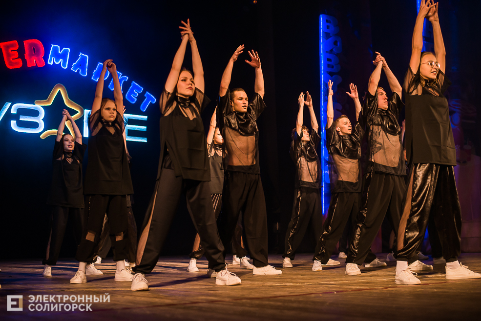 концерт сузорья