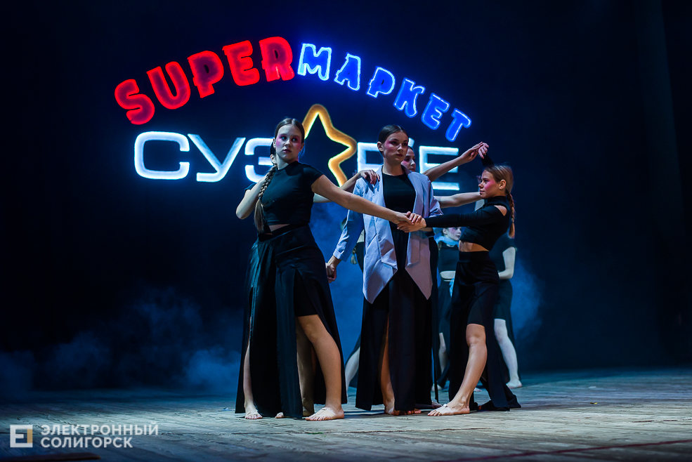 концерт сузорья