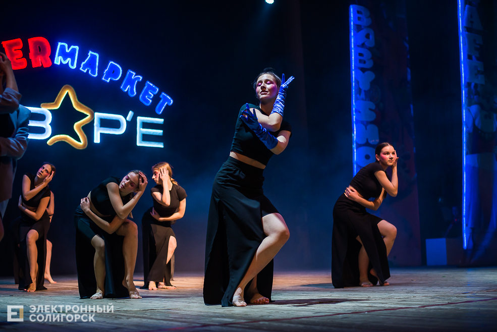 концерт сузорья