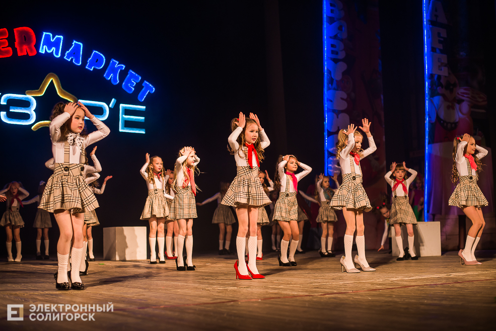 концерт сузорья