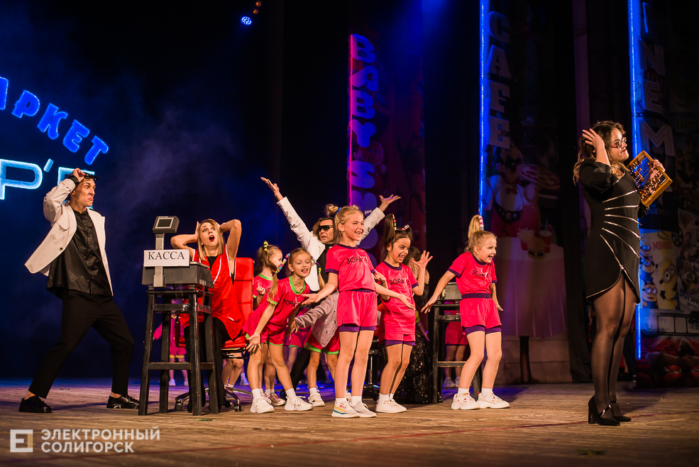 концерт сузорья