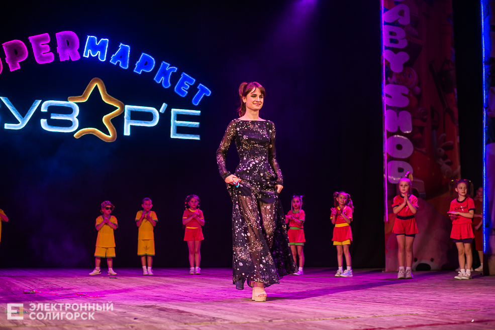 концерт сузорья