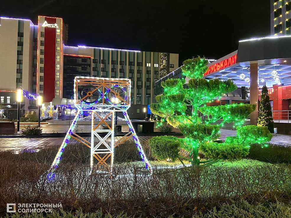 новогодний солигорск