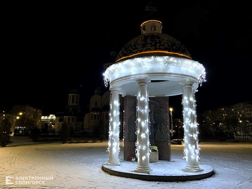 новогодний солигорск