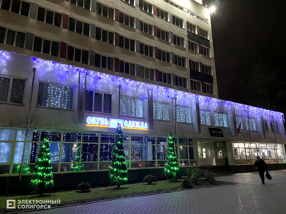 новогодний солигорск