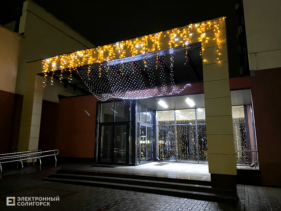 новогодний солигорск