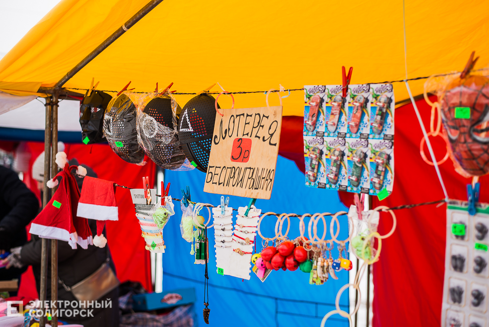 региональная ярмарка