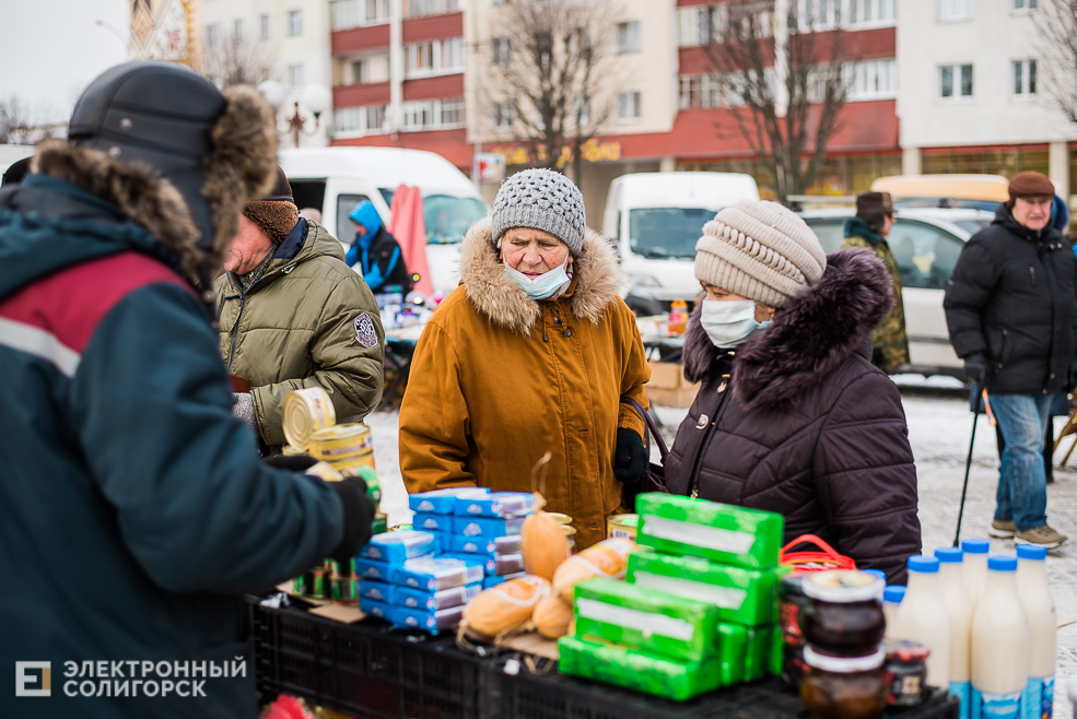 региональная ярмарка