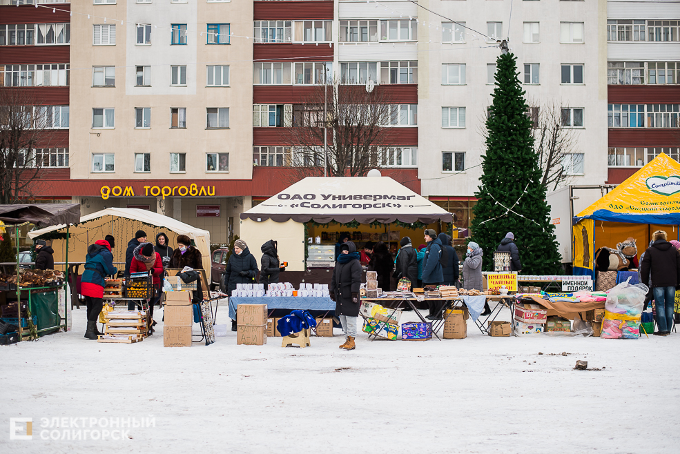 региональная ярмарка