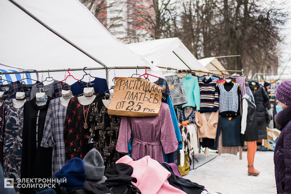 региональная ярмарка