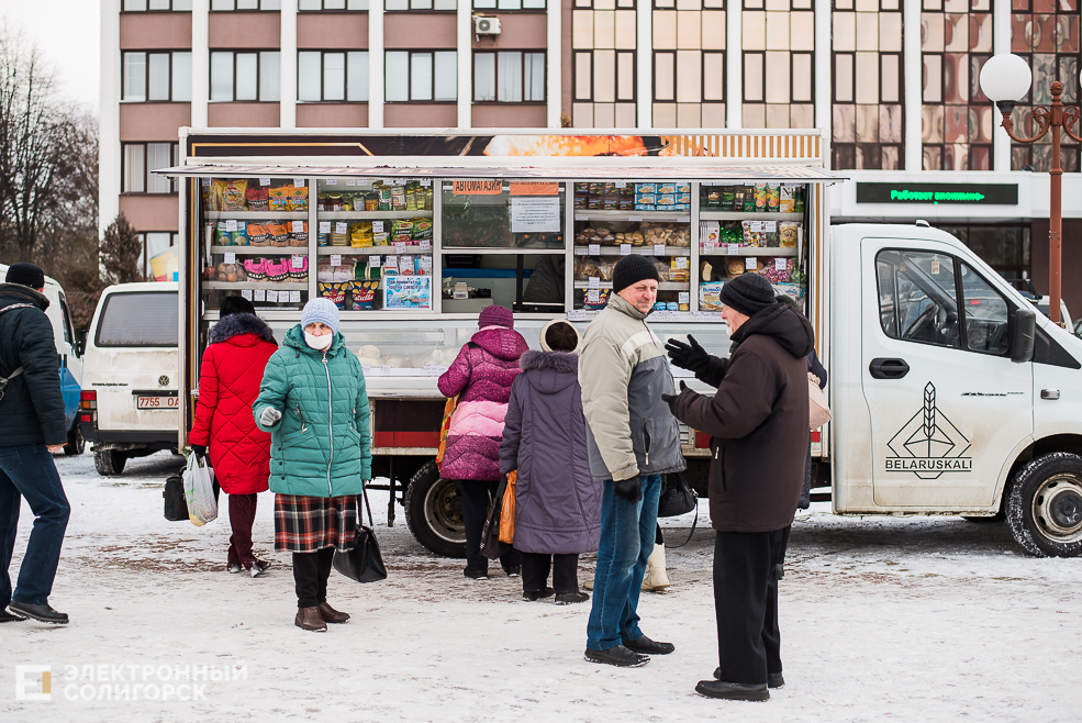 региональная ярмарка