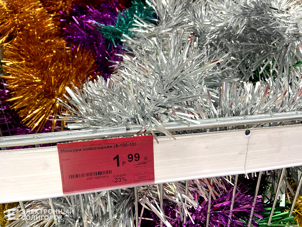 украшения на елку