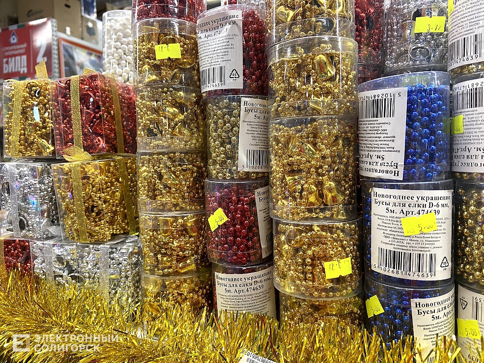 украшения на елку
