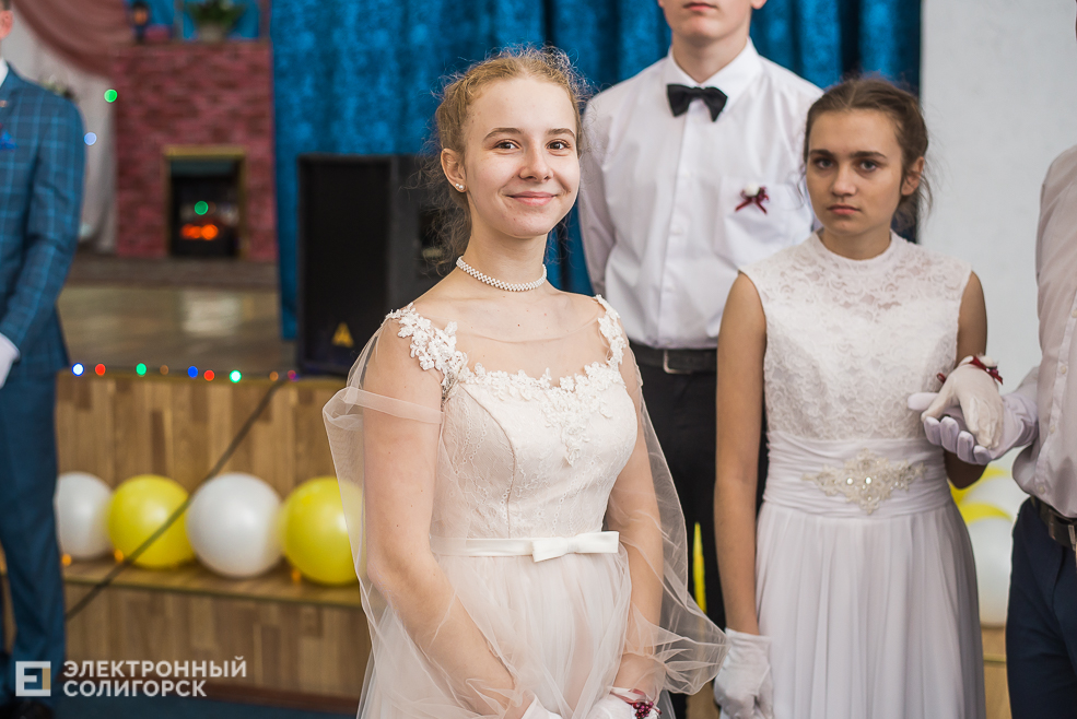 молодежный бал