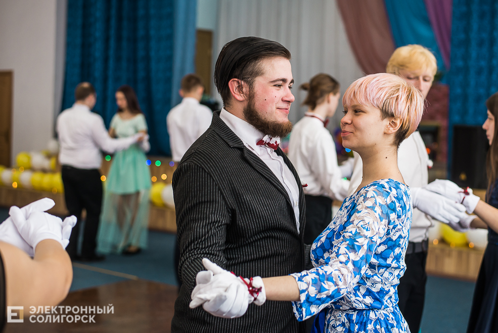 молодежный бал