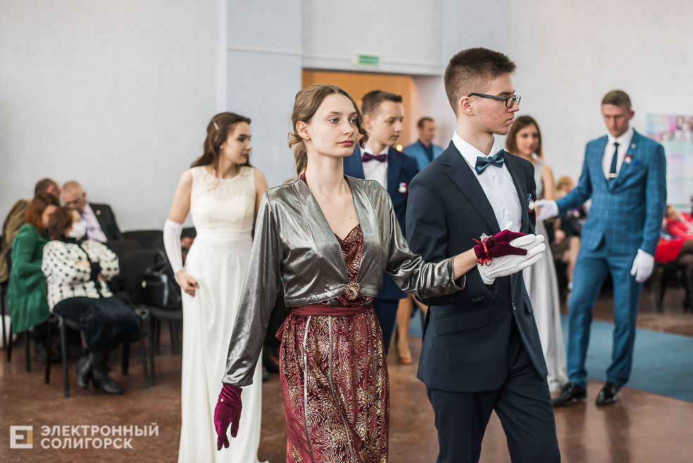 молодежный бал