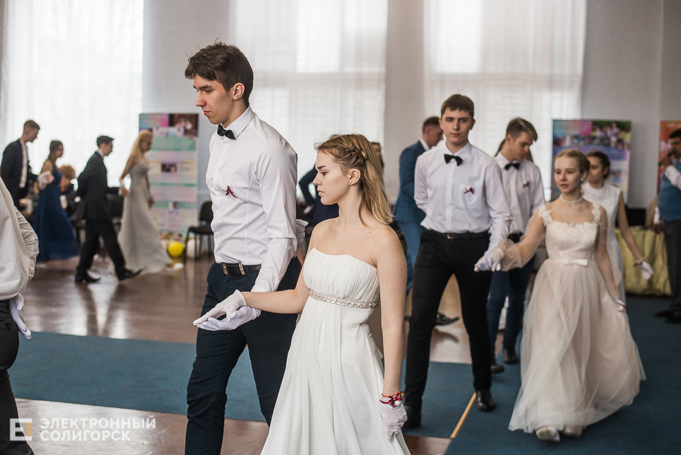 молодежный бал