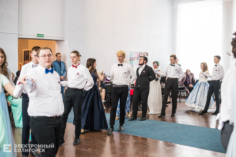 молодежный бал