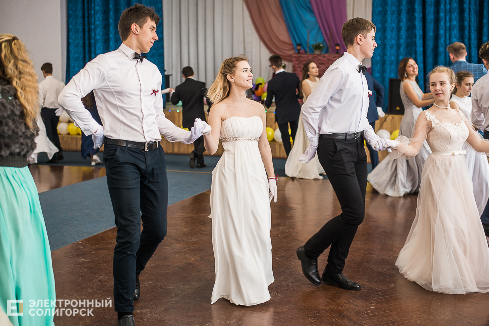 молодежный бал