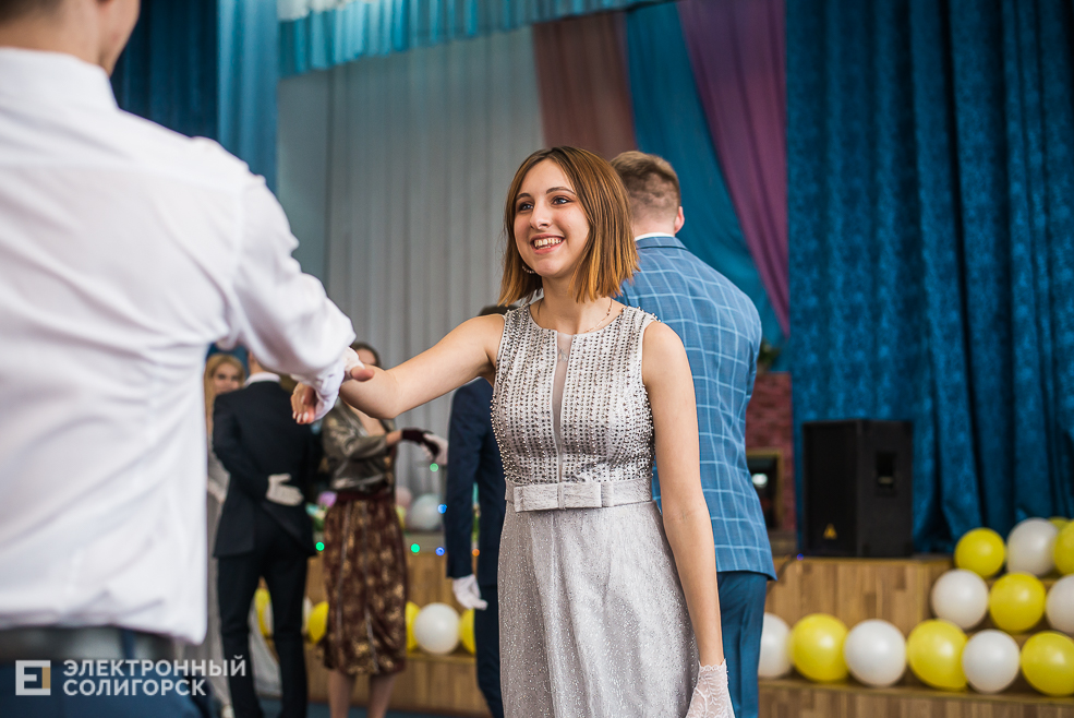 молодежный бал