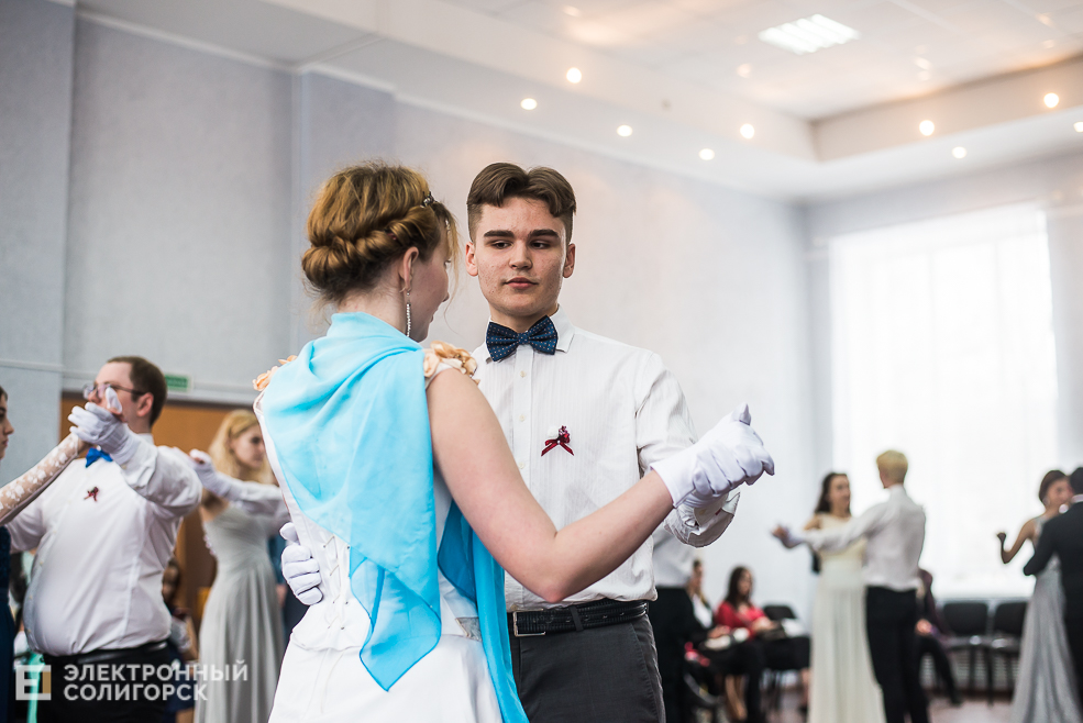 молодежный бал