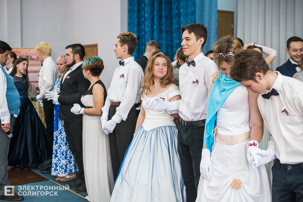 молодежный бал