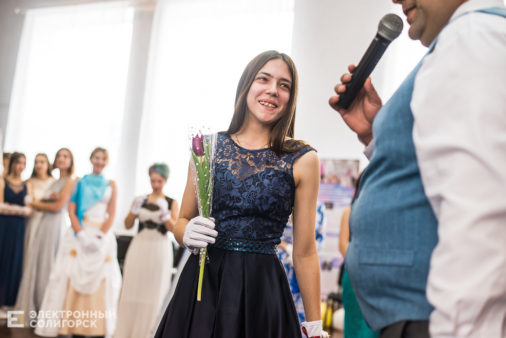 молодежный бал