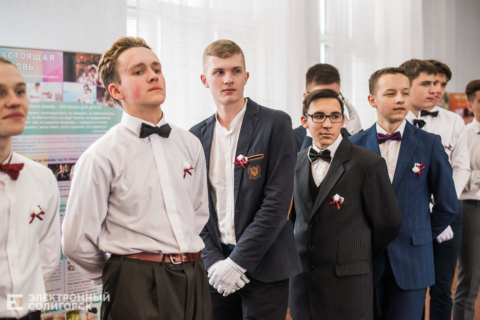 молодежный бал