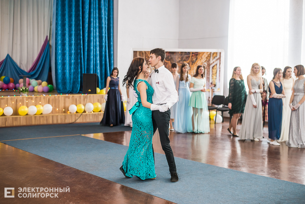 молодежный бал