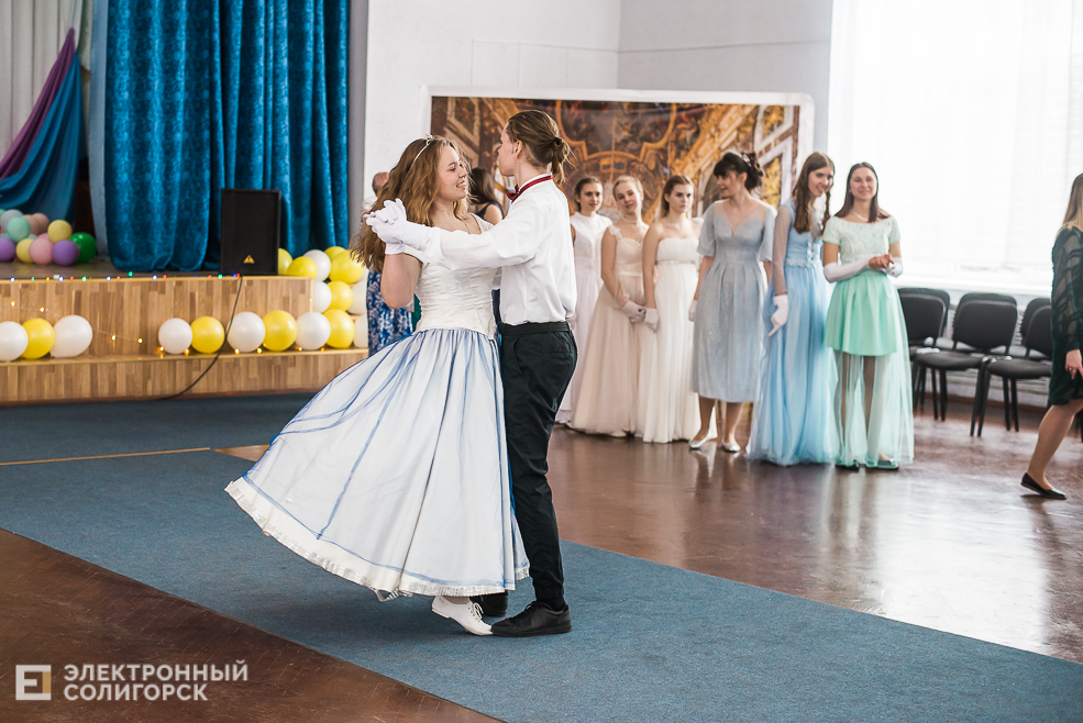 молодежный бал