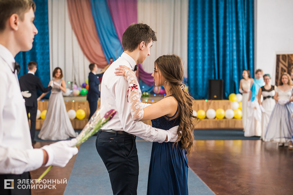 молодежный бал