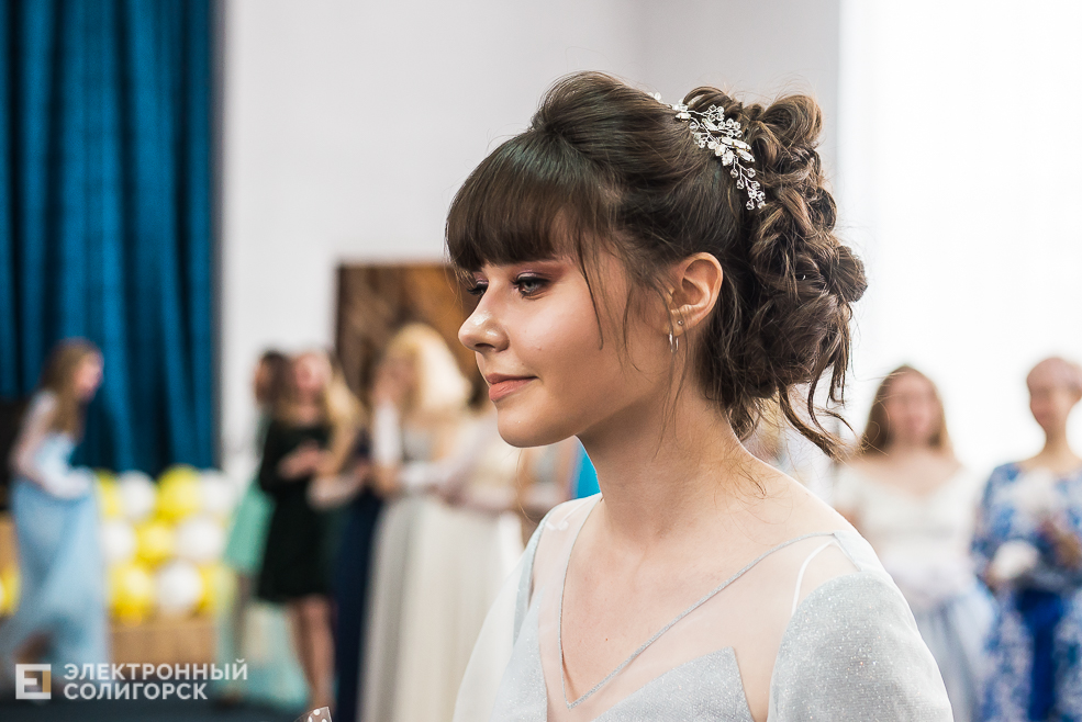 молодежный бал