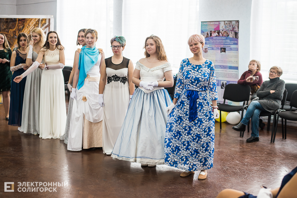 молодежный бал