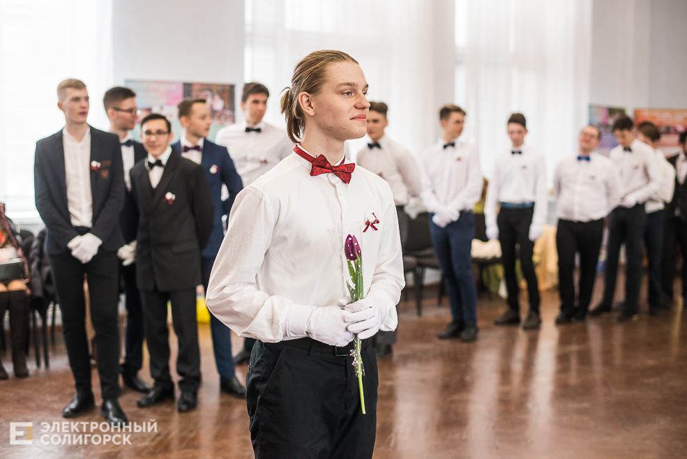 молодежный бал