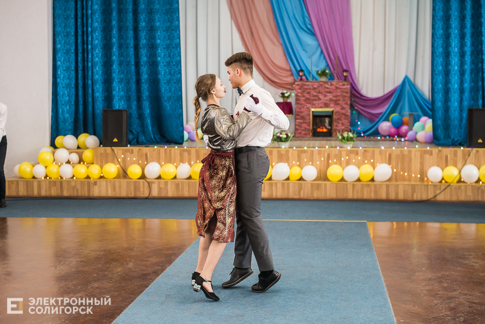 молодежный бал