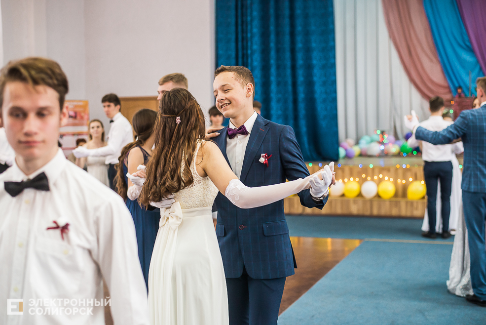 молодежный бал