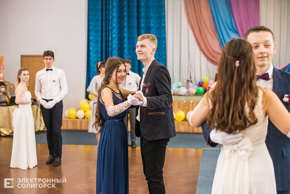 молодежный бал