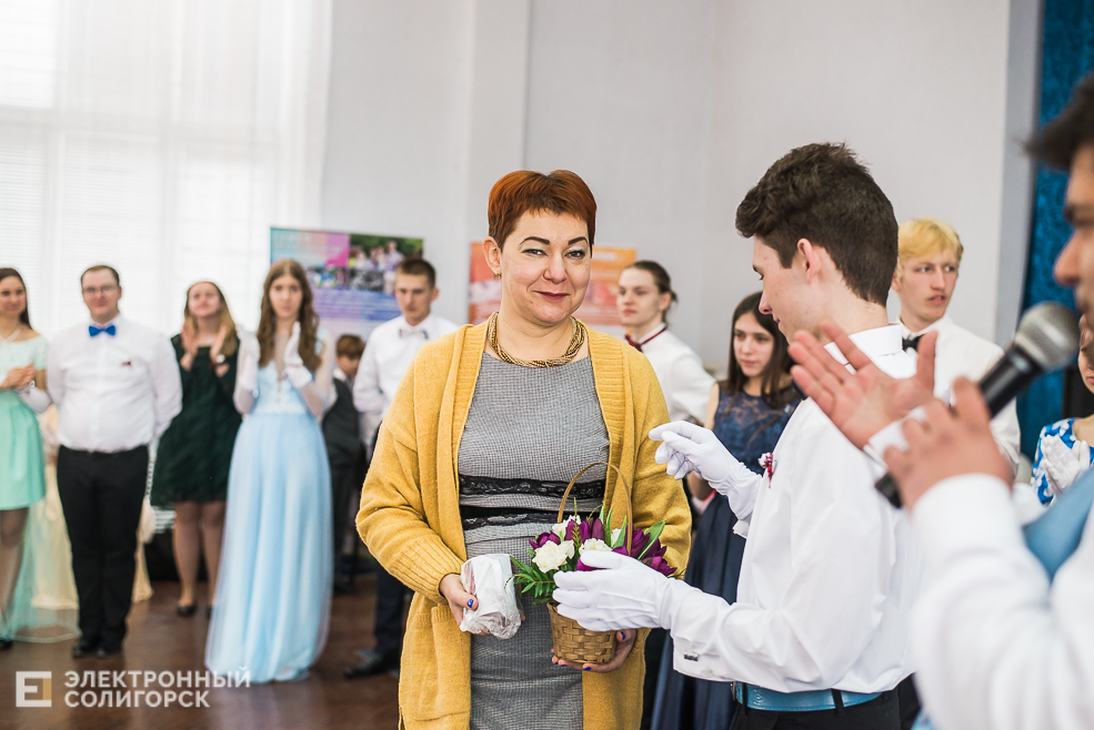 молодежный бал