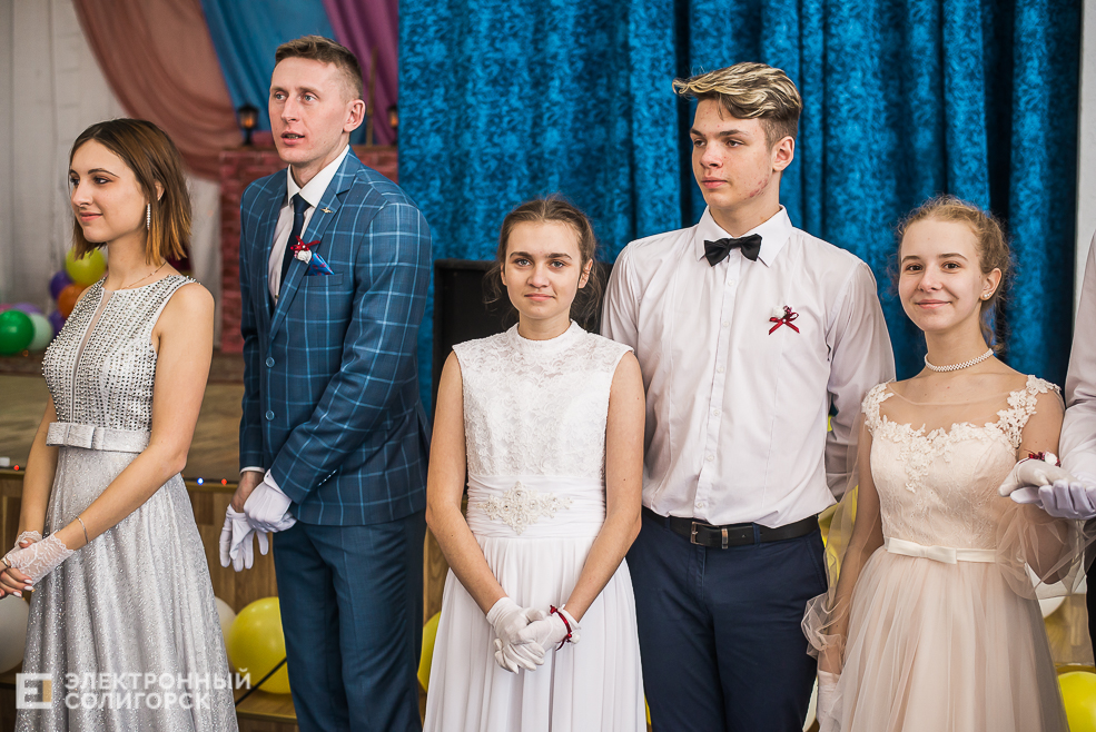 молодежный бал