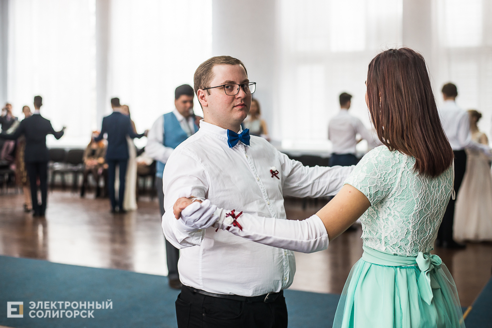 молодежный бал