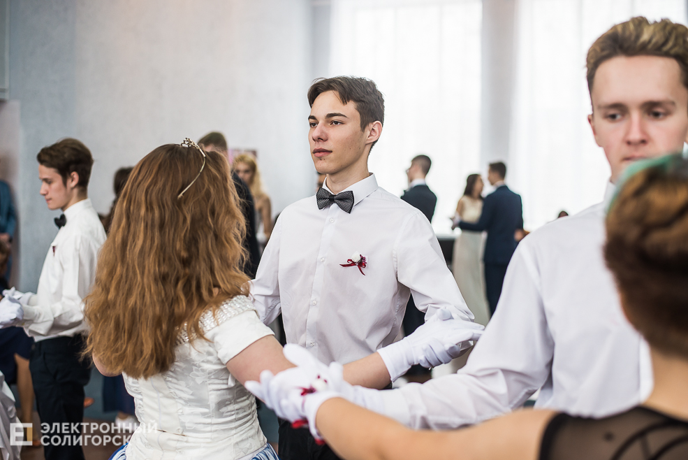 молодежный бал