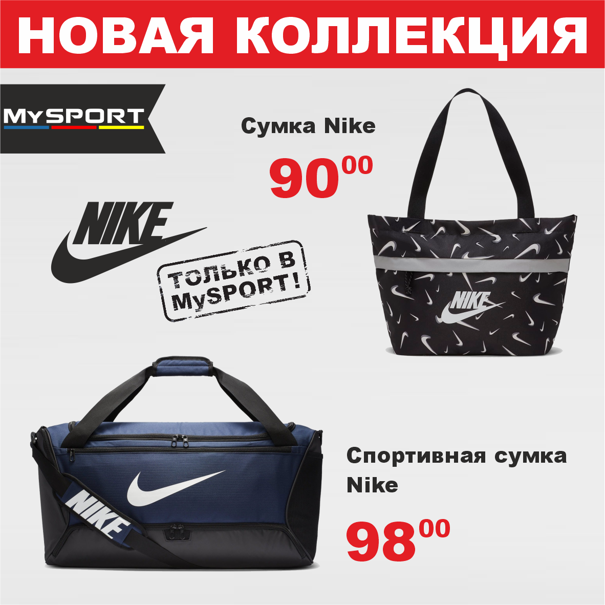 nike 3