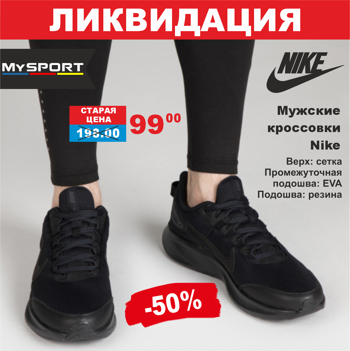 mysport 04