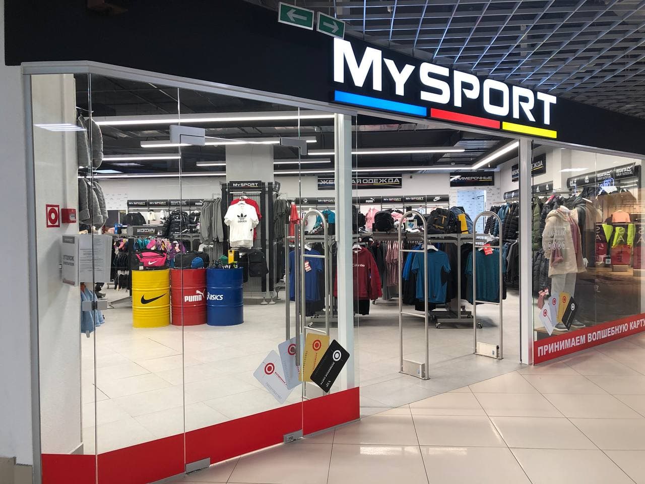 mysport 1