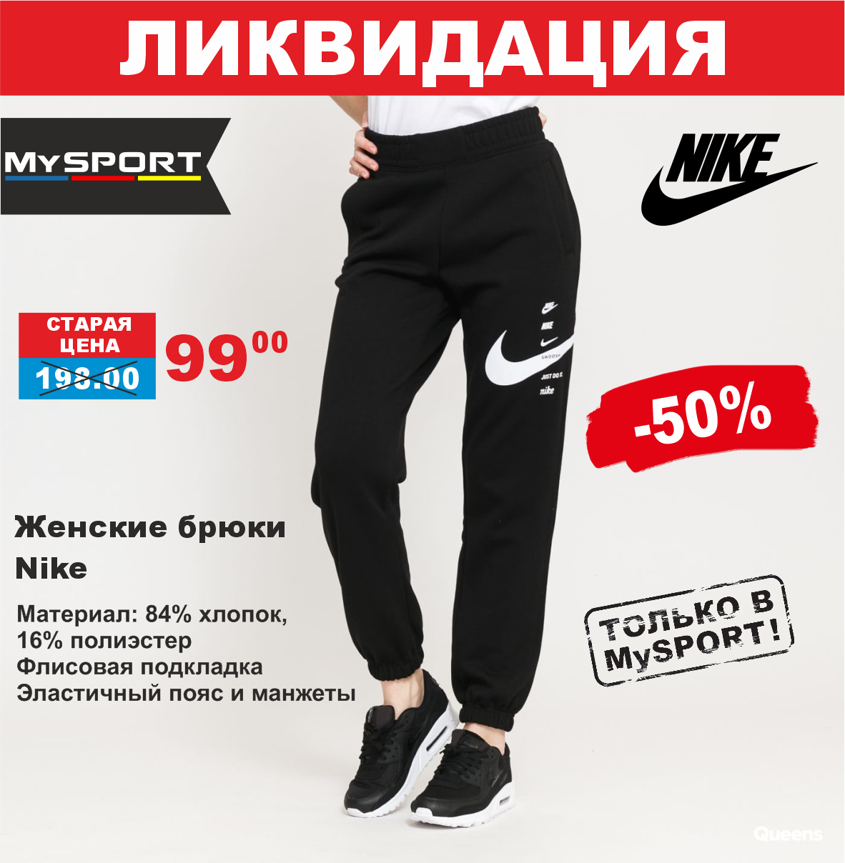 mysport 13