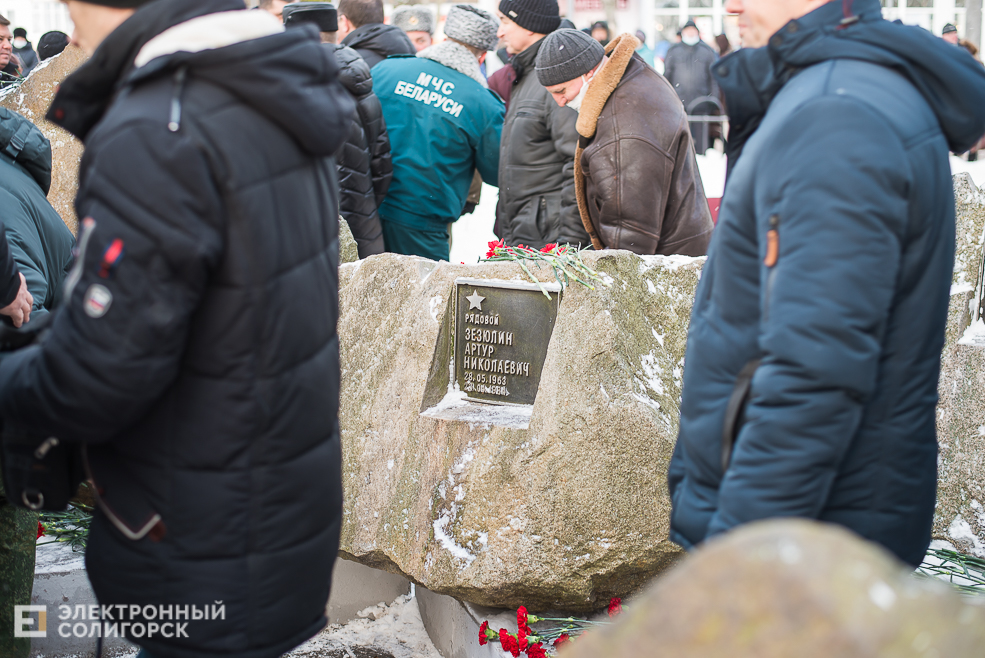 митинг памяти афганцев